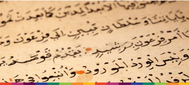 4 Preparation Tips for Learning Arabic in Cairo
